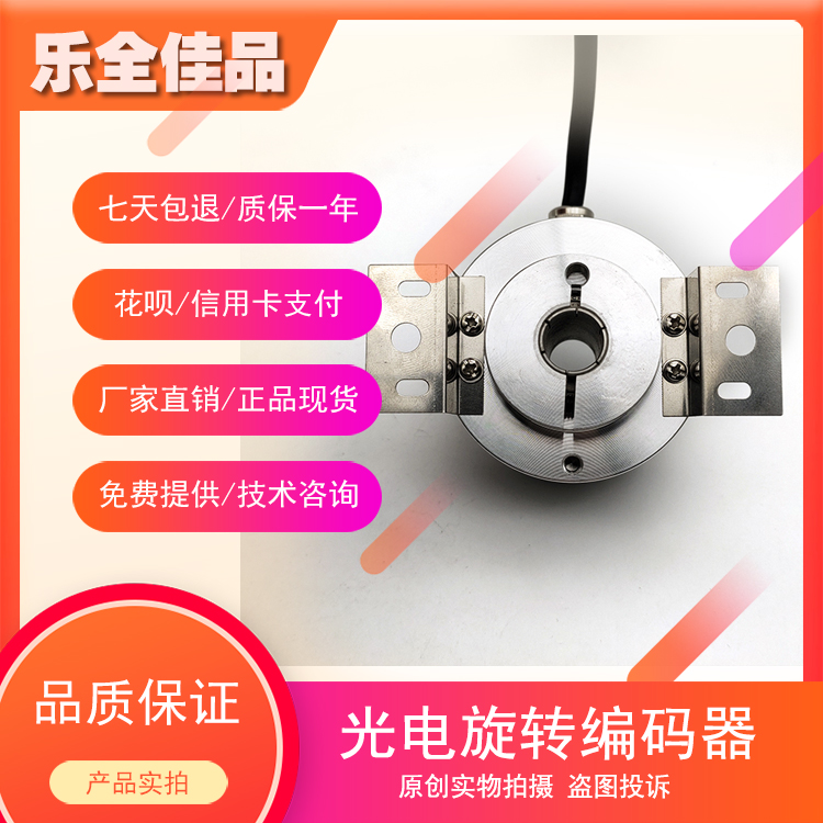 EL63PC150S5/28P12X3PR.249空心轴光电编码器360 1000 1024 2000