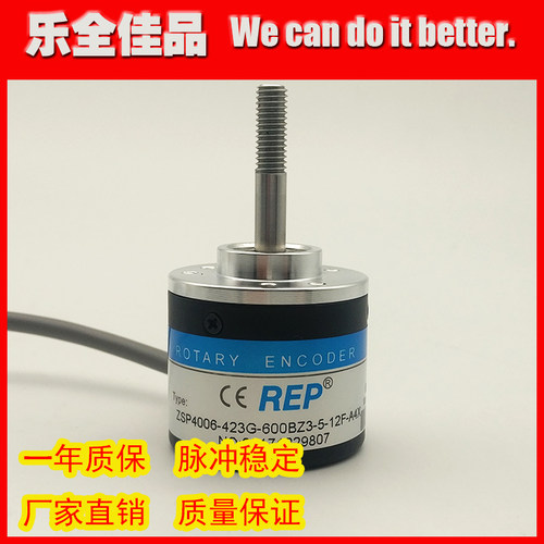 ZSP4006-423G-600BZ3-5-12F-A4X光电旋转编码器螺纹轴全新现货