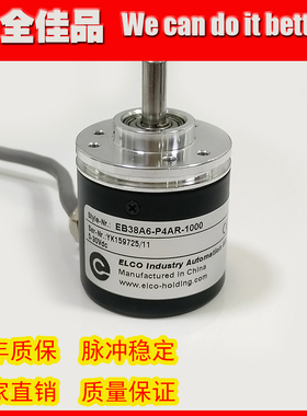 EB38A6-C4AR-1024宜科光电编码器1000 600 2000 2500 360 100 200
