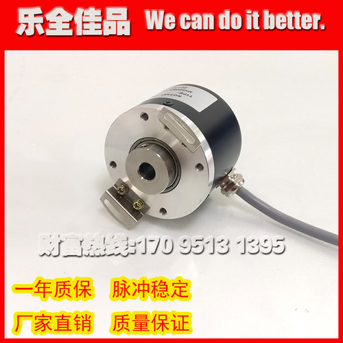 LQ12H52G-2000BH-NP2空心轴编码器工业自动化控制光电旋转编码器