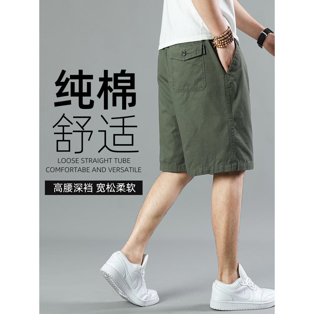 夏季薄款五分裤男士纯棉休闲短裤加肥大码肥佬宽松直筒工装中裤子