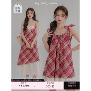 LOVEHEYNEW复古法式红色格纹系带连衣裙女夏季假两件拼接吊带长裙