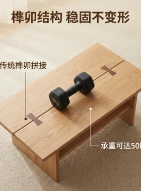 实木榻榻米飘窗桌床上桌定制