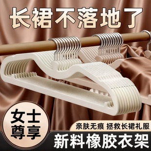 短脖子橡胶漆矮颈液态硅胶衣架省衣柜空间神器膜防滑衣撑2025新款