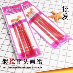 红杆尼龙油画笔水彩水粉套装工业油漆笔丙烯颜料刷子平头美术排笔