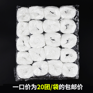 凭证会计装 订白棉线手工针线档案线绳粗线财务用品 订线账本账簿装