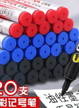 真彩油性记号笔粗头大容量物流马克笔快递标记不易掉色黑色大头笔