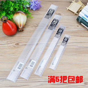 得力尺20/30/40cm塑料直尺6220 绘图制图工具 学生透明文具尺子