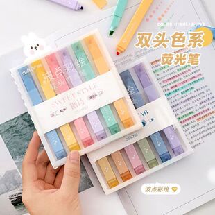 超时软双头荧光笔学生标记笔彩色画笔划重点手账笔方形波点彩绘笔