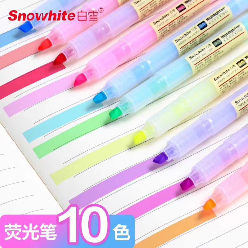 白雪柔色莫兰迪学生用护眼荧光笔