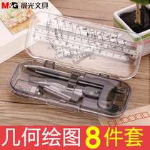Morninglight compass student's multi-functional stainless steel ruler professional drawing tool test set pencil core