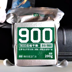 900压缩饼干学生早餐代餐压缩干粮户外旅行储备食品零食独立袋装