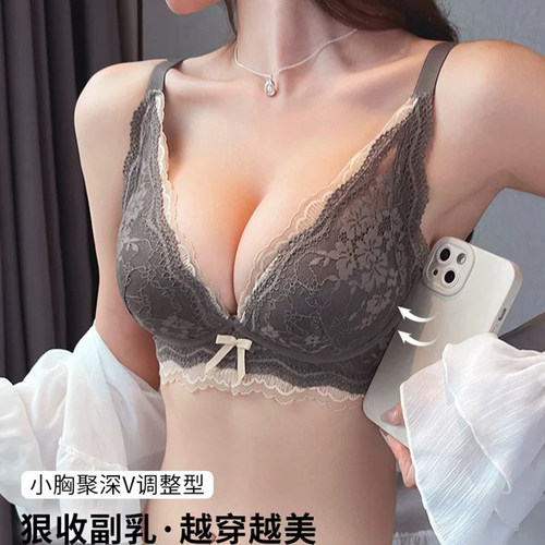 无钢圈小胸上托显大性感蕾丝内衣