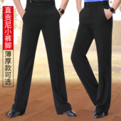 小脚直筒裤 摩登舞裤 成人口袋裤 男士 黑色男广场舞交谊舞跳舞长裤 子
