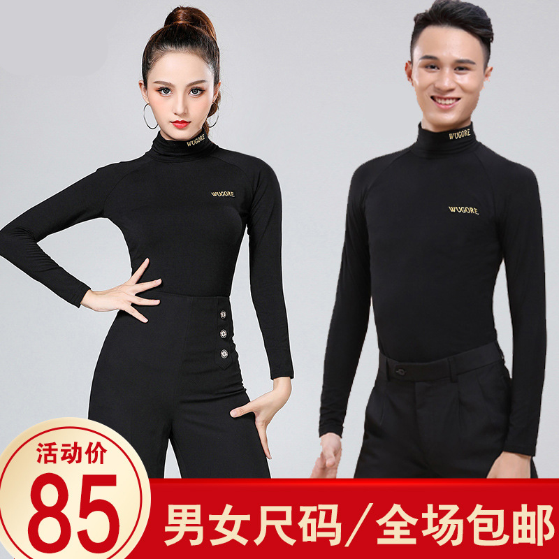 黑色新款摩登舞上衣男女同款专业