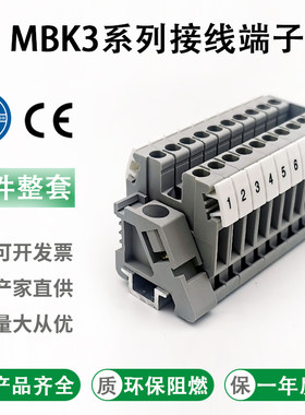 志行轨道式接线测试推荐导轨式