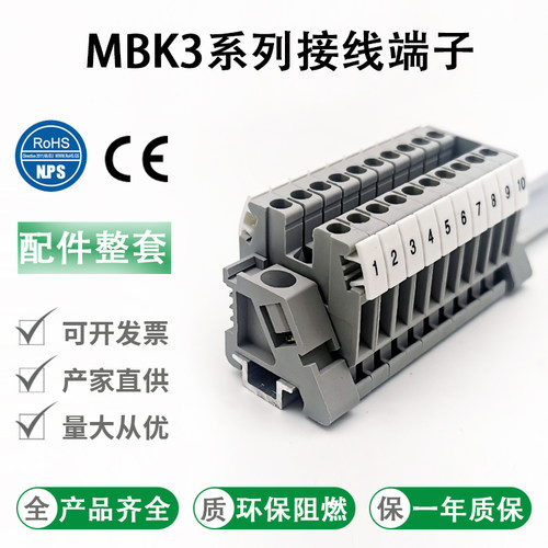 志行轨道式接线测试推荐导轨式