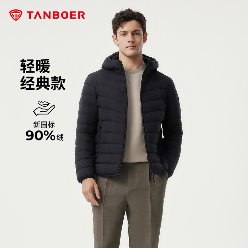 坦博尔男士轻暖休闲羽绒服