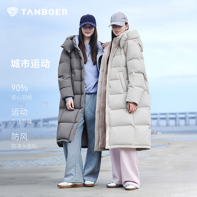 坦博尔休闲加厚长款羽绒服