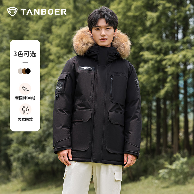 坦博尔休闲户外情侣加厚羽绒服
