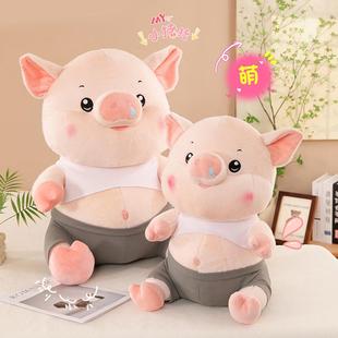网红小猪公仔可爱毛绒玩具猪玩偶变身憨憨猪布娃娃陪睡觉玩偶枕