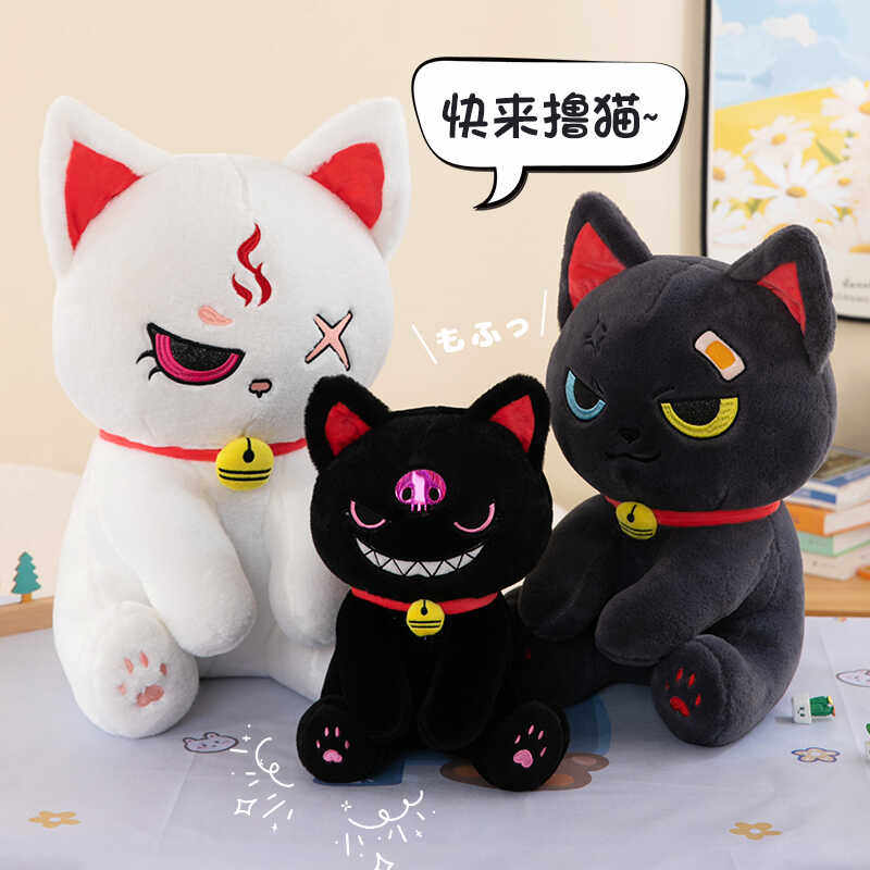 可爱表情恶喵星人毛绒玩具公仔小猫布娃娃男女友搞怪猫咪抱枕娃娃