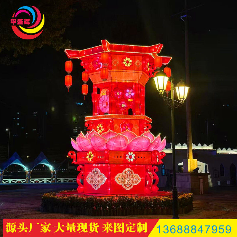 大型传统节日花灯宫灯造型中秋春节元宵节灯会庙会彩灯手工制作