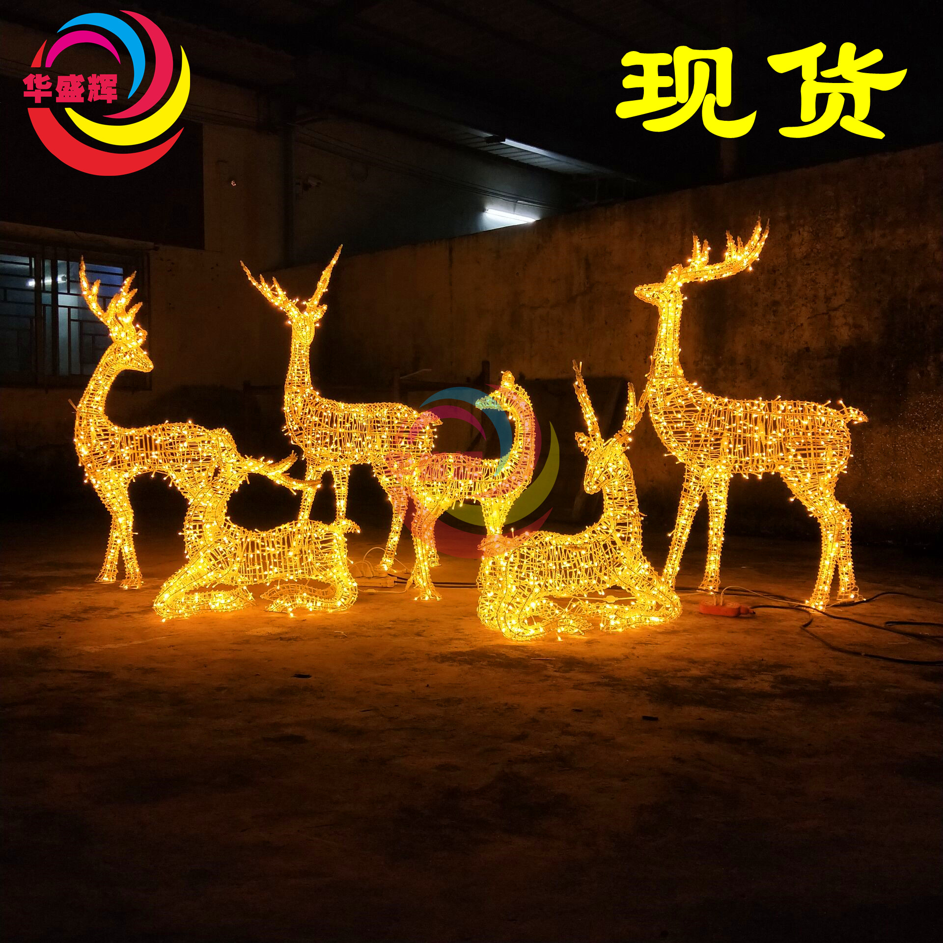 现货圣诞鹿铁艺造型发光鹿麋鹿驯圣诞鹿
