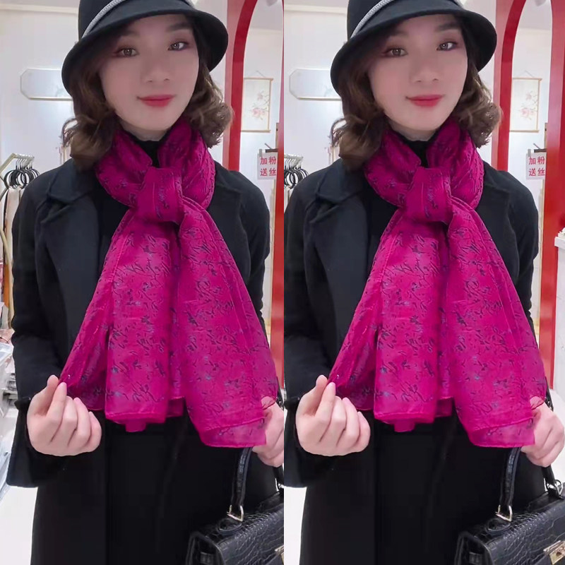 新款上档次丝巾女长款百搭广场舞纱巾薄超大防晒披肩夏妈妈款围巾