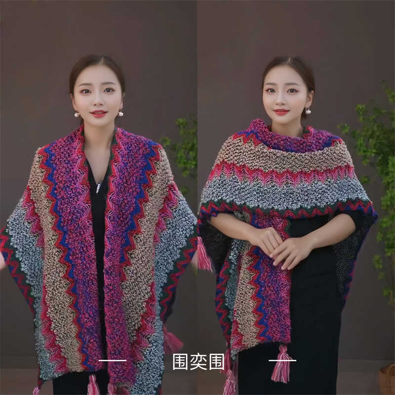 妈妈外搭云南针织保暖围巾洋气