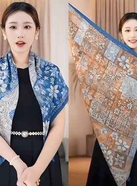 秋冬款高级感双面方巾时尚百搭防晒披肩装饰保暖围巾配大衣送妈妈