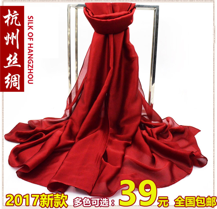 纯色加长丝巾女桑蚕丝春秋季大长款纱巾真丝素色百搭围巾披肩两用