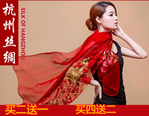 新款春秋真丝丝巾女桑蚕丝围巾两用加长披肩超大夏季韩版保暖纱巾