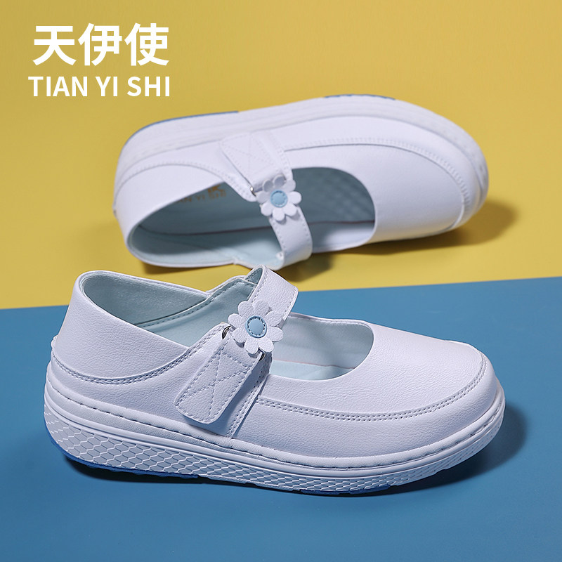 天伊使新款护士鞋女厚底舒适防滑不累脚春夏季浅口圆头医护工作鞋