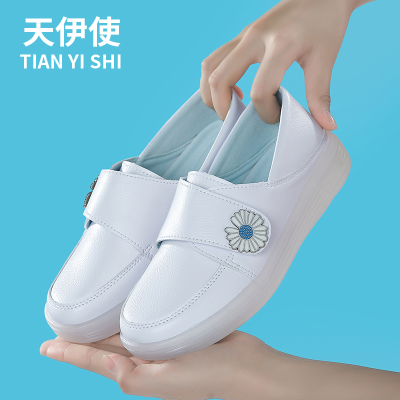 天伊使新款平底护士鞋软底透气不累脚秋冬加绒棉鞋舒适防滑工作鞋