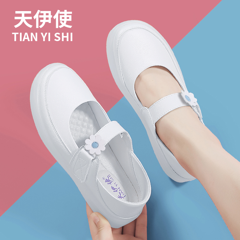 天伊使護士鞋可愛花朵軟底小白鞋