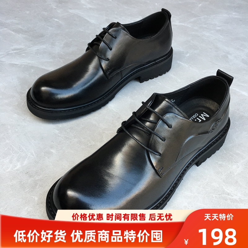 外贸撤柜男鞋大头皮鞋商务男士