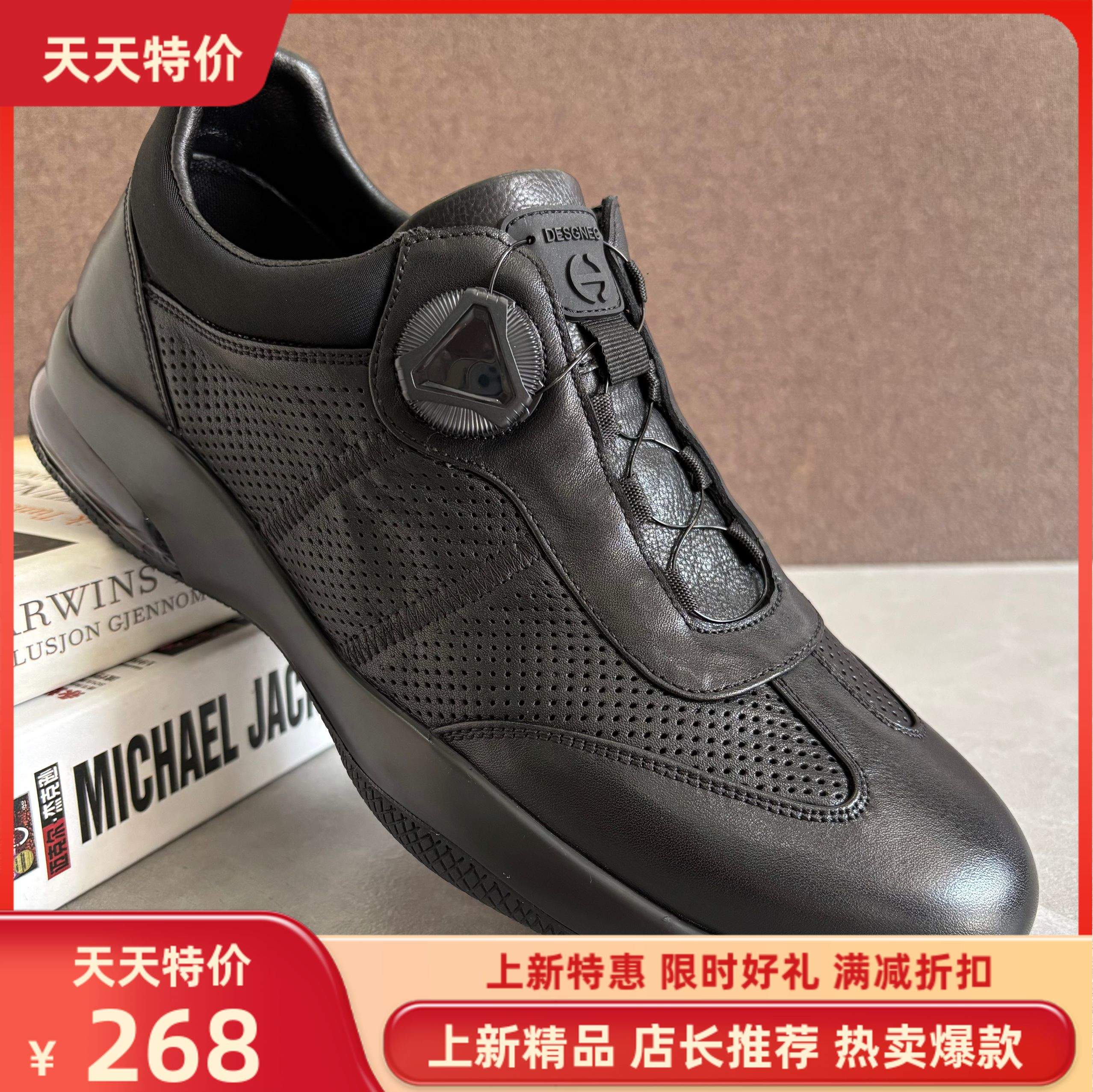 夏季凉鞋男2025新款男鞋真皮内