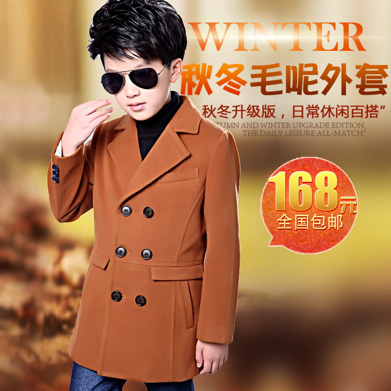 Manteau pour garcon en de laine - Ref 2161213 Image 1