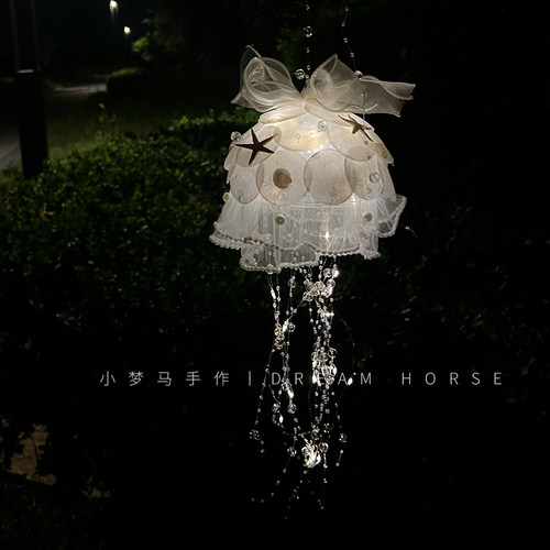梦幻水母灯手工礼物装饰小夜灯