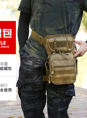 户外战术军迷多功能勤务腰包
