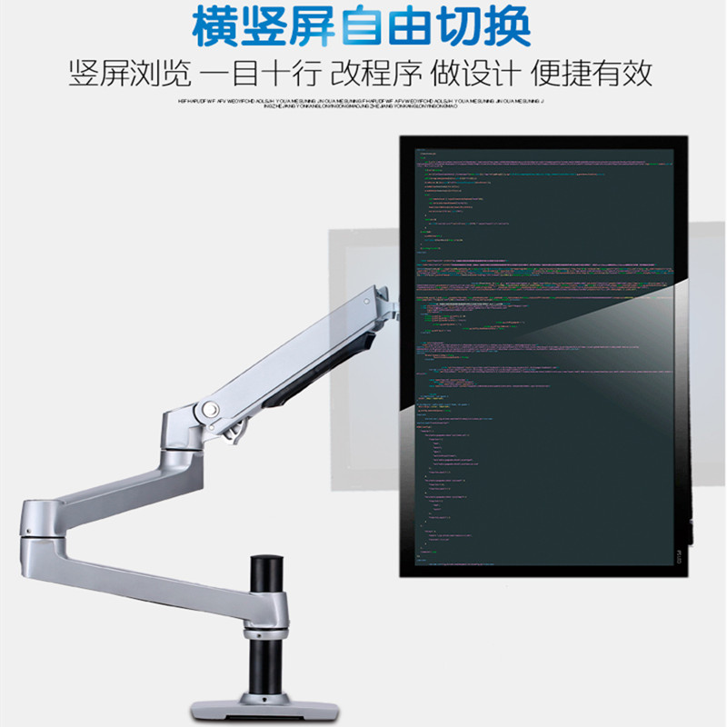 New Vision Extension monitor Bracket Desktop computer desktop Telescoping rotate Lifting Wall hanging Extension arm basein the Computer Hardware/Monitor/Computer Peripherals , Monitor&Bracket, Display Accessories category - from Buy2taobao.com to provide professional Taobao agent buy service