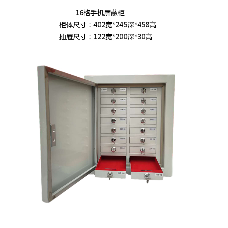 16格手机屏蔽柜保密室会议室考场2G3G4G5G信号屏蔽厂家特价直销