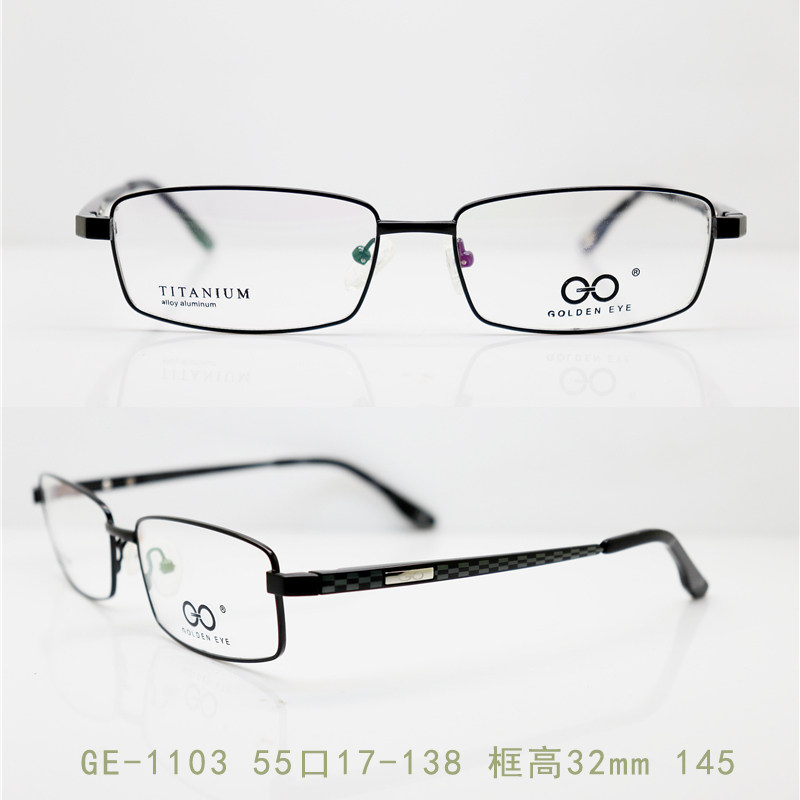 专业加工近视防蓝光灰色眼镜框