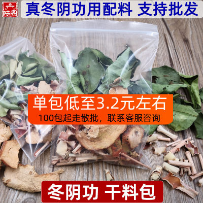 泰国冬阴功汤料香茅草柠檬叶南姜