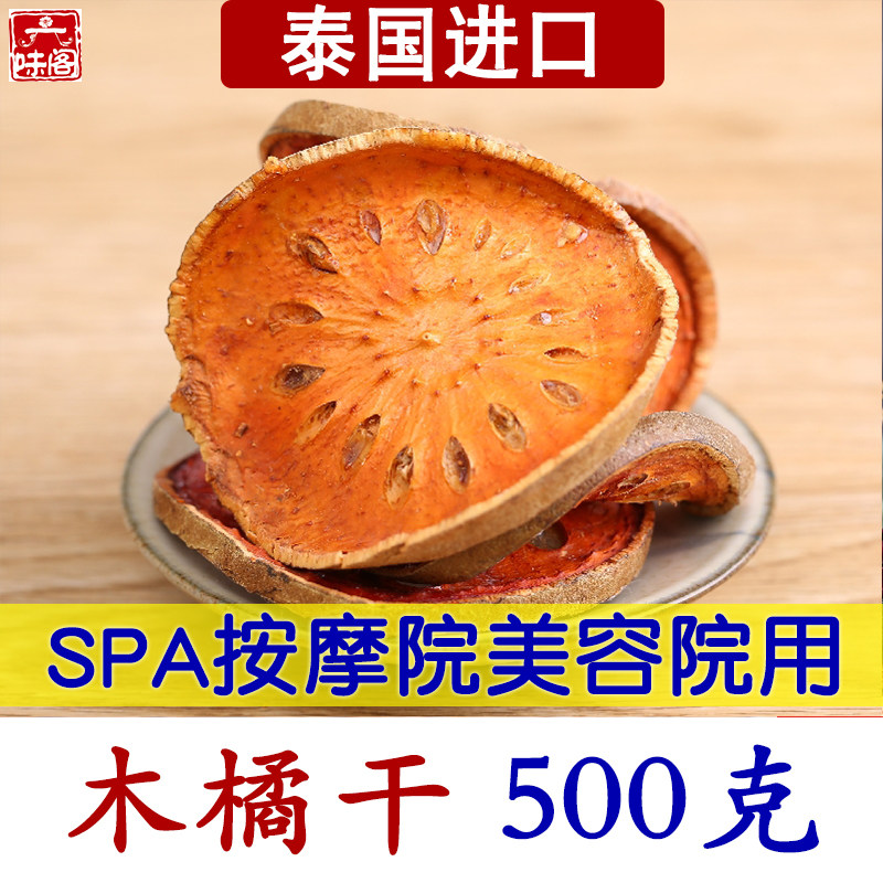 木橘果,木橘,木橘叶(第8页)_大山谷图库