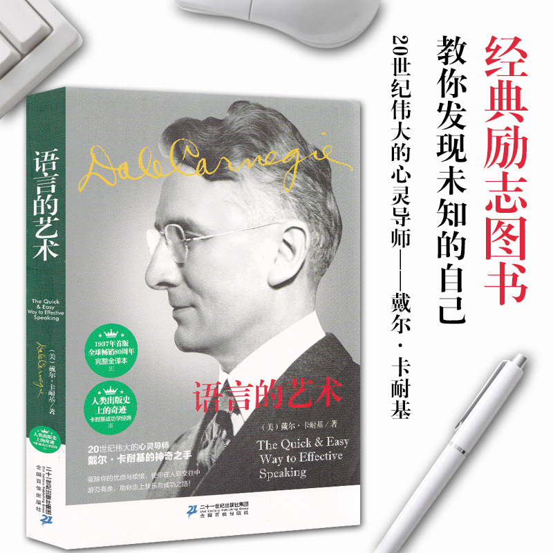 轻型纸16K版本272页