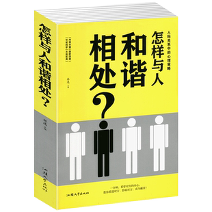 【抖音同款】 你要活成一束光正版 李月亮 北辰著心灵励志文学慢慢地活成一束光明亮自己也温暖他人励志