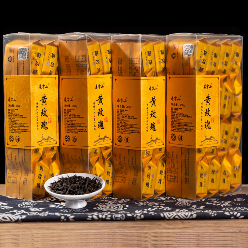 武夷山岩茶 正宗特级高档大红袍品种茶叶散装乌龙茶礼盒装500g