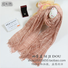 Echarpe fille - Ref 2143207 Image 10